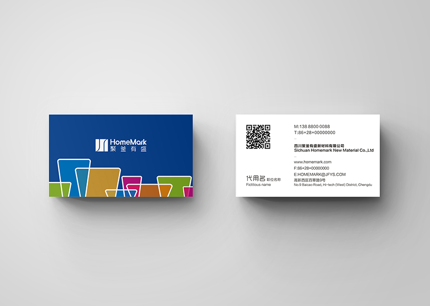 九龙坡区VI设计