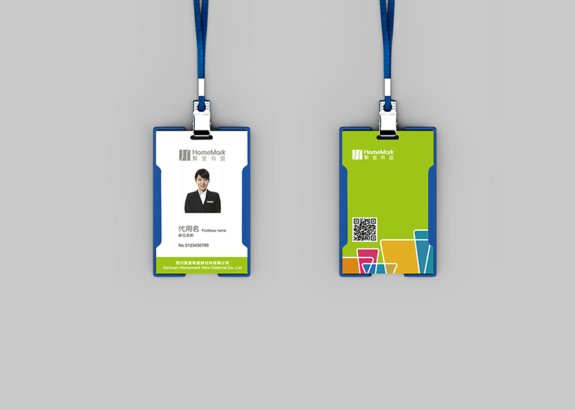 九龙坡区VI设计公司